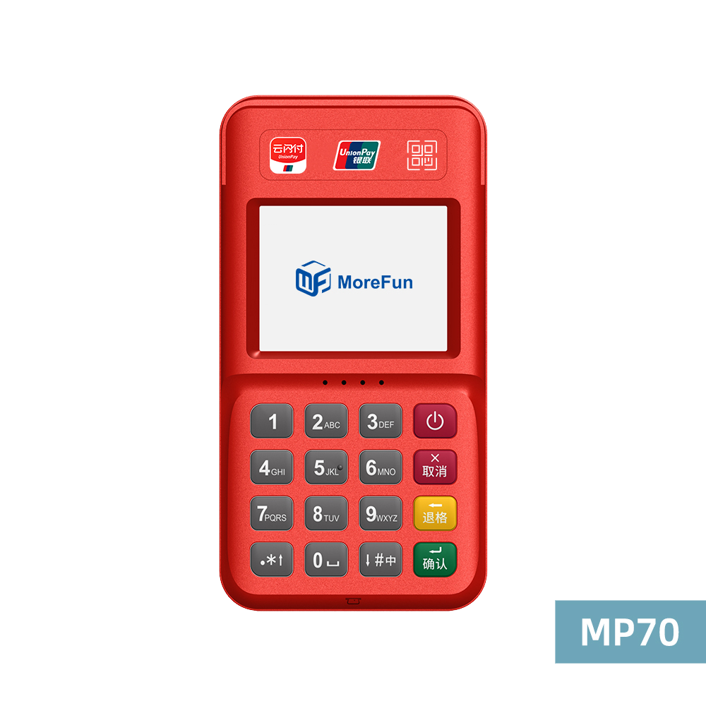 曹妃甸电银支付-4G+扫码枪 高配版